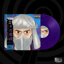 Carica l'immagine nel visualizzatore di Gallery, John Creasy & Uncle Fester - Still Villain (Vinyl / Cassette)