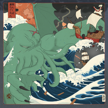 Load image into Gallery viewer, Vinyl - Cassette - Jojo Wavy |  JaFlu - The Kraken
