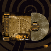 Vinyl - Cassette - Jamil Honesty x Squeegie Oblong - Harbor Kidz